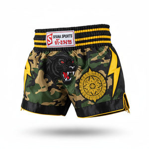 Sfana กางเกงกีฬาสำหรับผู้ชายกางเกงมวยไทยขาสั้นแห้งเร็ว180ก. สำหรับนักมวย MMA ในยิม (ปรับแต่งสีได้ - Product Image 3