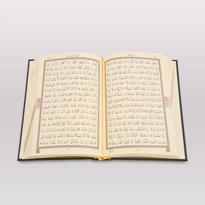 Corán Sagrado de Tamaño Pequeño, Encuadernado, Sellado y Impreso en Papel Couché y Cartón con Encuadernación Perfecta - Product Image 4
