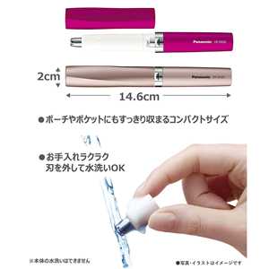 Tondeuse portable électrique et à piles pour poils du nez et des oreilles, idéale pour la maison, le camping-car, la voiture, le garage, en plastique et métal - Product Image 2