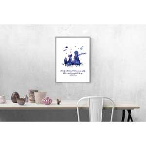 Impresión Artística del Principito, Diseño Minimalista de Naturaleza Muerta, Solo con el Corazón - Product Image 3