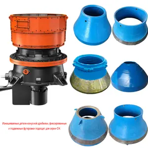 Cone crusher wear parts mantle bowl liner is suitable for CH series