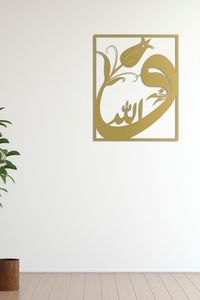 Decoración islámica inspirada en la fe hecha con metal duradero en diseño de caligrafía árabe para elevar los entornos sagrados modernos - Product Image 2