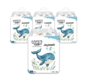 Nabizam XXL Type de bande de couche pour bébé avec SecureFit et New MagicSoft Confortable et sécurisé pour les bébés - Product Image 1