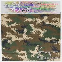 TVC Camouflage Vinylon Tissu PLA Woodland/Océan/Désert Tissé Vêtements de Travail pour Garçons pour Jupes Sacs Vêtements Tactiques