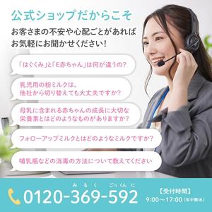 Fórmula Infantil Morinaga Hakukumi 800g, Paquete de 4, para 0-12 Meses, Hecho en Japón, con Cuchara Gratis, Libre de BPA, Flujo Lento - Product Image 5