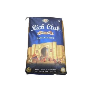 Riz basmati royal étuvé de qualité supérieure 5% cassé avec une longueur et une texture de grain supérieures - Product Image 3