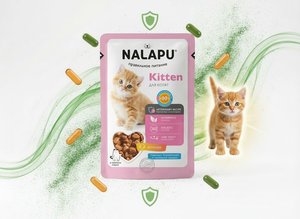 NALAPU Nourriture humide pour chatons en sachet Poulet à haute teneur en viande 77g pour chatons en croissance Santé de la peau et du pelage Sans céréales Non-OGM Biologique - Product Image 5