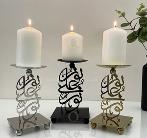 Adornos de Ramadán de calidad superior, decoración de mesa de Metal dorado y negro y acrílico, artículo de decoración islámica grabado de Ramadán Mubarak - Product Image 3
