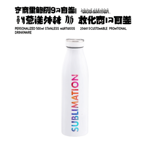 Thermos Personalizzato in Acciaio Inossidabile da 500ml 20441S, Articoli Promozionali Personalizzabili - Product Image 3
