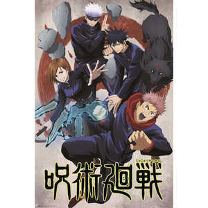 Póster del Anime Jujutsushi-Jujutsu Kaisen - Product Image 1