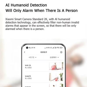Xiaomi Mijia Original para Edición Estándar 2K Cámara Inalámbrica Inteligente de Detección Humana de Voz Bidireccional - Product Image 3