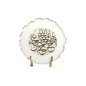 High Quality <b>Islamic</b> Wall Art Arabic Calligraphy Posters Living Room Decor Artwork Wall Art <b>Islamic</b> Poster Eid - Ramzan - Product Image 2