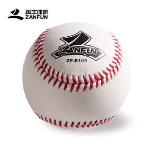 Palle da <span class=keywords><strong>Baseball</strong></span> di dimensioni Standard 9 pollici rivestite in pelle di vacchetta per bambini giovani allenamento palla pratica <span class=keywords><strong>Baseball</strong></span> - Product Image 1