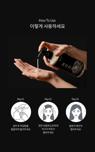 Trattamento Capelli Idratante al Ginseng Premium Coreano, Estratto di Erbe Naturali, Crema Profumata Lisciante per Capelli Danneggiati - Product Image 3