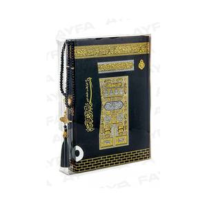 228KABE Vêtements et accessoires musulmans traditionnels, cadeau, support pour Coran avec chapelet en perles et design de la Kaaba - Product Image 1