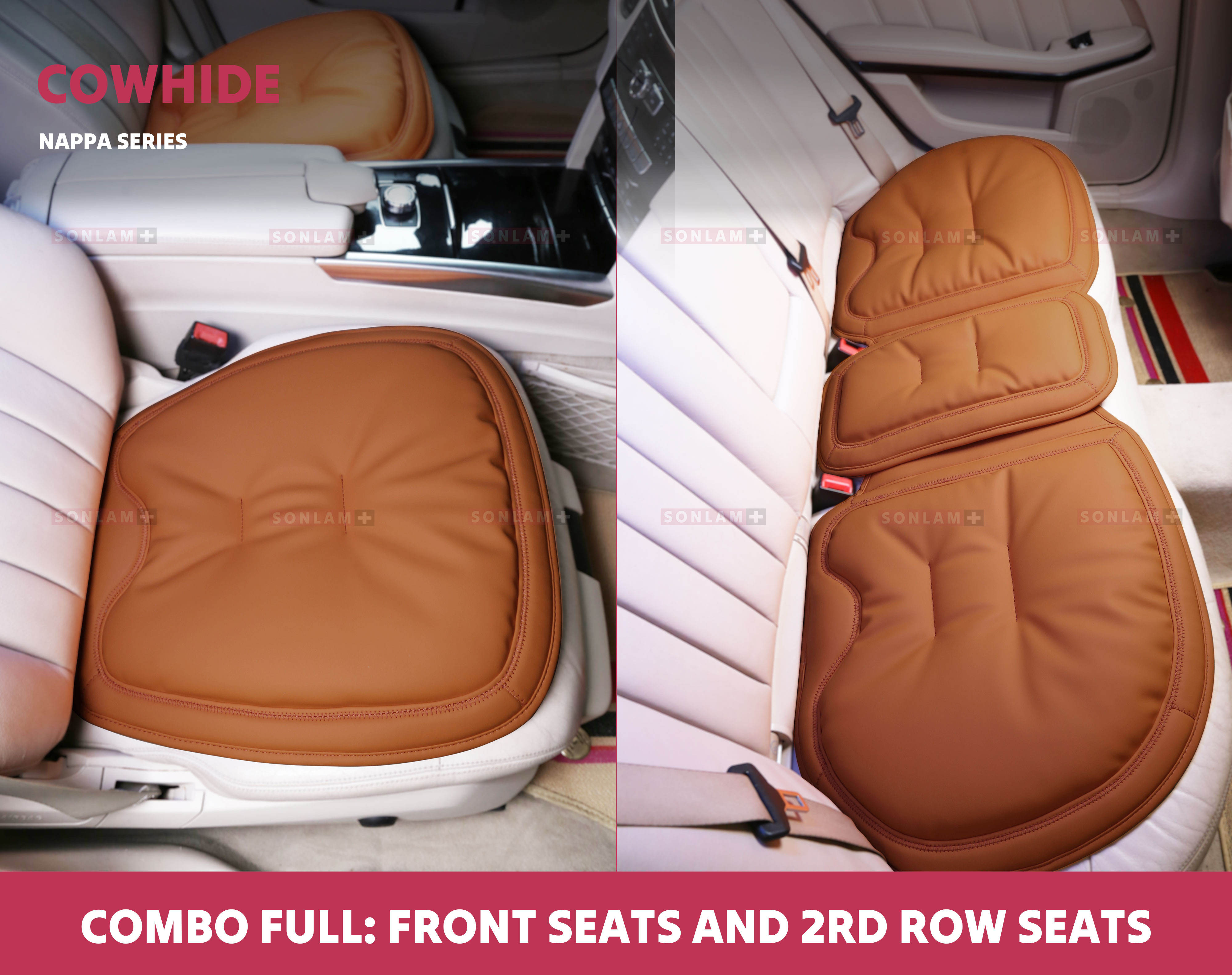 คอมโบเต็ม (หน้าและหลัง) - หนังวัว