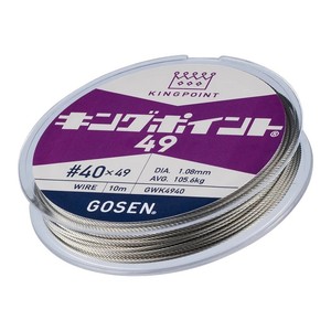 GOSEN KINGPOINT (R) 49 (49 เส้น) สายตกปลา 10 ม. (รุ่น: 40/42/44/45/46/47/48/49) - Product Image 2