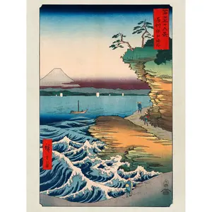 Impresión artística de Hiroshige: La costa de Hota en la provincia de Awa - Product Image 1