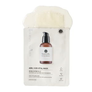 Mặt nạ giấy dưỡng ẩm Abel S-en Vital Mask K Beauty, tinh chất dưỡng nhẹ dịu cho làn da mềm mại và mịn màng - Product Image 1