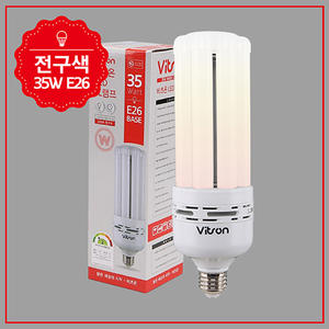 Vitson 35W WarmWhite LED EL Lámpara E26 (KS 4U 35W/L E26) 228380 Artículo de oficina más vendido KS Certificado Confiable - Product Image 5