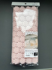 2024 japonais en gros Original écologique meilleur luxe grand tissu de dentelle de PVC beau tissu - Product Image 3