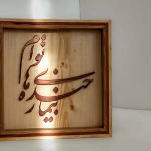 Piezas colgantes elegancia ISLÁMICA RAMADN EID AYTUL KURSI WALL RAMADAN DECORACIÓN Murales islámicos de madera Pared musulmana Muraland Corán Mural - Product Image 6