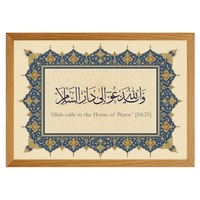Art mural islamique décoratif, affiches de calligraphie arabe, décoration de salon, œuvre d'art murale, art islamique, Eid - Ramzan