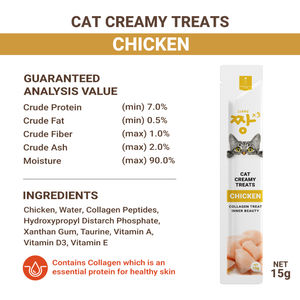 JJANG * 3 Comida Húmeda Cremosa de Salmón 15G 3 Sabores Revendedor de Alta Calidad Comida para Gatos Lamible Sin Aditivos Artificiales - Product Image 6