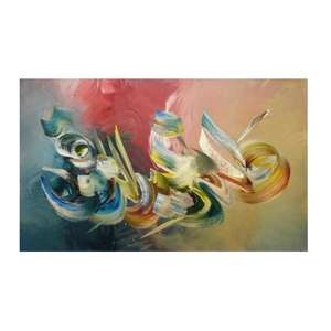 Calligraphies de peintures à l'huile d'art moderne islamique demandées chaudes sur toile disponibles avec des conceptions personnalisées en quantités en vrac - Product Image 3