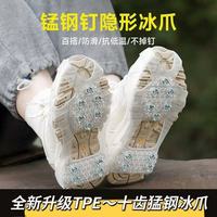 Crampons antidérapants en gros pour glace et neige – Service de sourcing en Chine