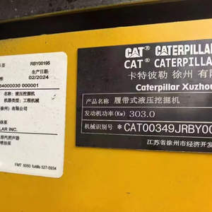 Grande pelle compacte d'occasion Caterpillar349G bien entretenue et la mieux utilisée avec des performances rentables - Product Image 6