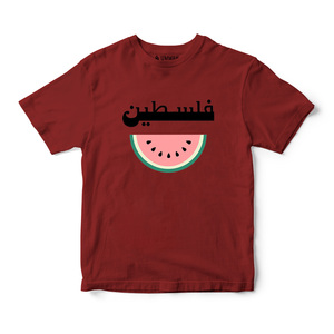 Camiseta con Gráfico de Sandía de Palestina para Hombre, Manga Corta, 100% Algodón Jersey, Transpirable y Compresible, Impresión DTG - Product Image 3