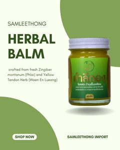 Samleethong ขี้ผึ้งสมุนไพรทำความเย็นจากธรรมชาติแท้จากไทยสกัดสูตรสมุนไพรที่ทำจาก phlai เข่า - Product Image 3