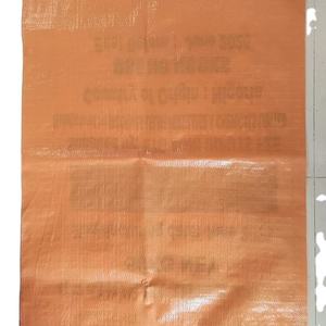 ถุงกระสอบผ้า PP ทอคุณภาพสูงจากผู้ผลิตอินเดียส่งออกพร้อมสำหรับบรรจุภัณฑ์แป้งและอาหารสัตว์ในอินเดียพร้อมใช้งานง่าย - Product Image 3