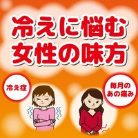 Kincho – Patchs chauffants japonais aux herbes en gros pour la santé féminine, thérapie par la chaleur, extraits d'armoise et de gingembre, soulagement du stress et de la douleur