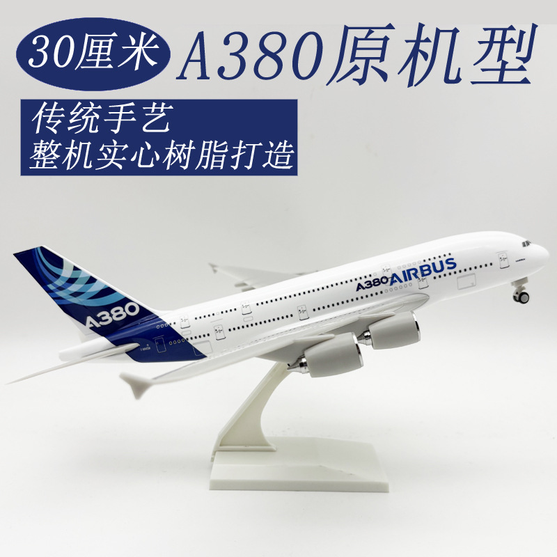 1-Modello originale A380