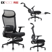 Chaise de bureau exécutive pivotante réglable en maille, chaise d'ordinateur confortable avec accoudoirs, mobilier en tissu au design moderne