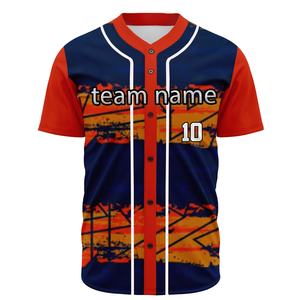 เสื้อเบสบอลที่ทนทานที่สุด ผ้าโพลีเอสเตอร์เนื้อนุ่ม สวมใส่สบาย ดีไซน์น้ำหนักเบา เสื้อเบสบอลที่สมบูรณ์แบบสำหรับการเล่นเป็นทีม - Product Image 1