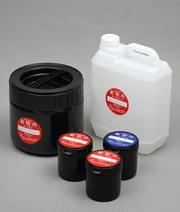 Agent d'inspection de haute précision japonais pour les moules NAKATANI SHINMYOTN N-RED 400g Pâte contenue - Product Image 5