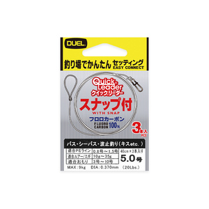 ดวลเร็ว ®   สายเบ็ดตกปลา LEADER (รุ่น: 0.8/1/1.5/2/2.5/3/4/5) - Product Image 1