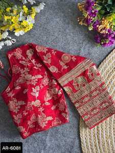 Salwar Kameez indien pakistanais Fusion de styles indiens et pakistanais traditionnels pour la mode Readymade Dola Silk Blouse - Product Image 6