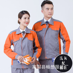 Overol de Trabajo Transpirable de Algodón, Uniforme de Verano para Reparación de Automóviles, Personalizable para Hombres y Mujeres - Product Image 5