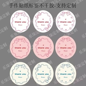 Cute Pearlized <b>Butterfly</b> Bow <b>Sticker</b> for Bakery Gift Box Packaging Seal - Product Image 2