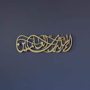 <b>Mirror</b> Polished Gold Plated Custom Metal Wall Art Unique Handcrafted Designs to Transform Your Space With Modern Elegance - Product Image 5