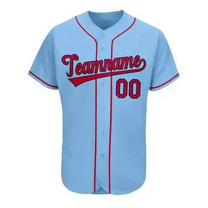 Uniforme de béisbol personalizado para hombre, conjunto de la mejor calidad con logotipo privado, diseño de color personalizado, uniformes de equipo superior - Product Image 3