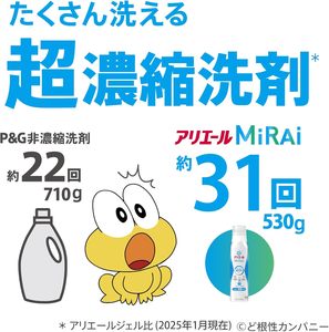 Para Ariel MiRAi 12,0 oz (340G) Unidad principal desodorizante de grado de lejía concentrada para ropa Tipo de tambor vertical OK - Product Image 3