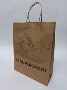 Bolsa de Papel Kraft Negra, Blanca o Marrón, Reciclable, para Regalos, Manualidades o Compras, con Asas de Longitud Completa, Impresa con su Propio Logotipo - Product Image 3