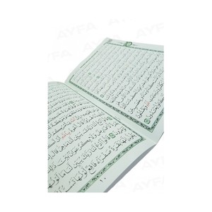 MDN234KB - Corán Sagrado Infantil de Treinta Capítulos, Escritura de Medina, Diseño de la Kaaba, Género Educativo, Tamaño Mediano, Cubierta de Cartón Sellada, 10 - Product Image 5