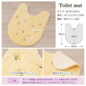 Yorisou 80 X 60 cm Bright Yellow <b>Bath</b> <b>Mat</b> Sweet Mimosa Floral Pattern Water Absorbent & Anti-Slip Features <b>Long</b> Toilet <b>Mat</b> - Product Image 4