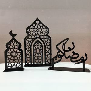 Pièce maîtresse de décoration en métal du Ramadan islamique traditionnel faite avec des découpes antiques et un design de bougeoir spirituel - Product Image 1